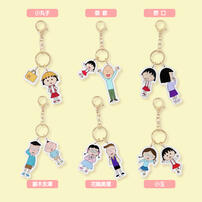 Chibi Maruko 櫻桃小丸子 鑰匙圈-小丸子野口