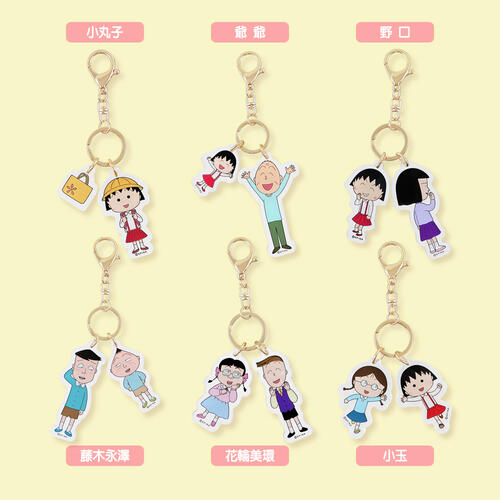 Chibi Maruko 櫻桃小丸子 鑰匙圈-小丸子野口
