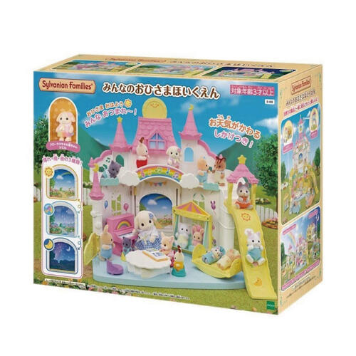 Sylvanian Families Sunny Castle Nursery