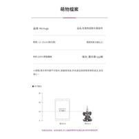 MC HUGS 灰黑色招財大象吊飾(無香味)