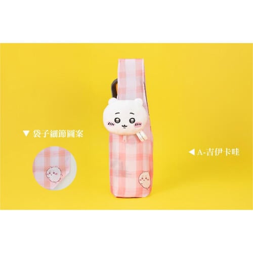 Chiikawa 3"吉伊卡哇飲料提袋- 隨機發貨
