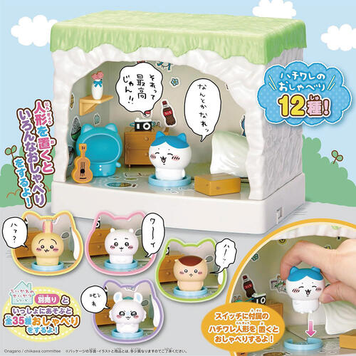 CHIIKAWA 吉伊卡哇 小八貓的家