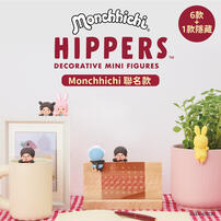 Sonny Angel Dreams Hippers 守護天使 Monchhichi蒙奇奇- 隨機發貨