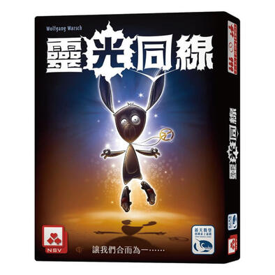 Swan Panasia Games新天鵝堡 靈光同線