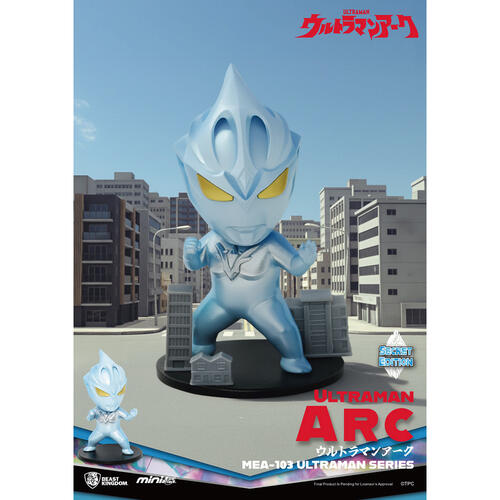 Ultraman MEA-103 超人力霸王系列 盲盒- 隨機發貨