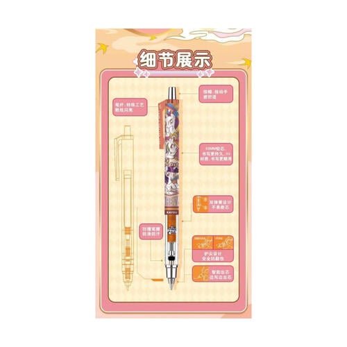 KAYOU MLP Pencil Dream Loop Ver.