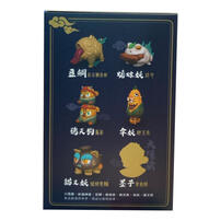 luyaotoys夜市百怪2-隨機發貨