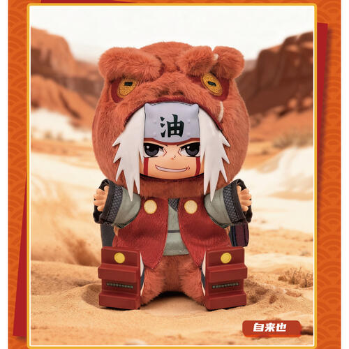 NARUTO 火影忍者 萌獸派對 盲盒(7款6入) 第二彈- 隨機發貨