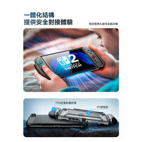 Nintendo 可插底座保護殼(Joy-Con旋轉快拆設計)(黑)