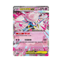 Pokemon 精靈寶可夢 集換式卡牌遊戲 超級進化 挑戰牌組 超級蒂安希ex  MBD- 隨機發貨