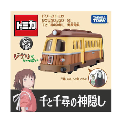 Tomica DT Studio GHIBLI Spirited Away Sea Railway