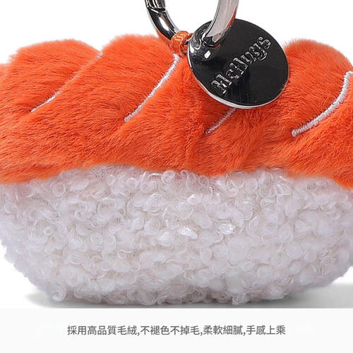 mchugs Salmon Sushi Charm