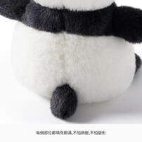 MCHUGS 害羞小胖達吊飾