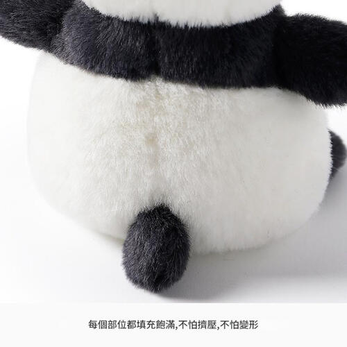 MCHUGS 害羞小胖達吊飾