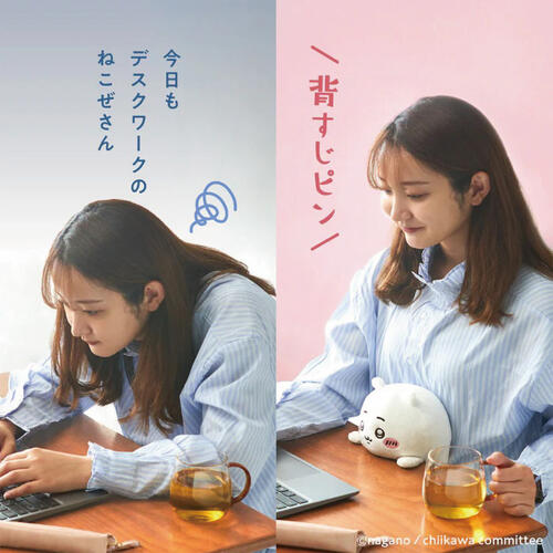 Chiikawa Dreams Posture Pal 坐姿伴偶 吉伊卡哇聯名系列 兔兔