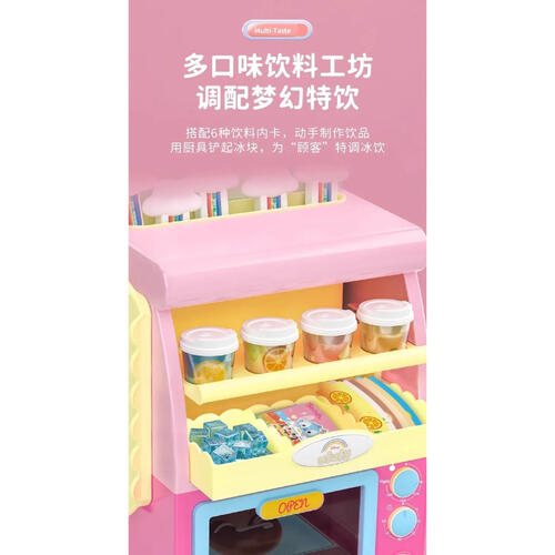 Disney 迪士尼Ufufy百變甜點屋