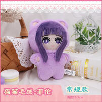 Frieren	葬送的芙莉蓮貓貓毛絨玩偶盲盒- 隨機發貨