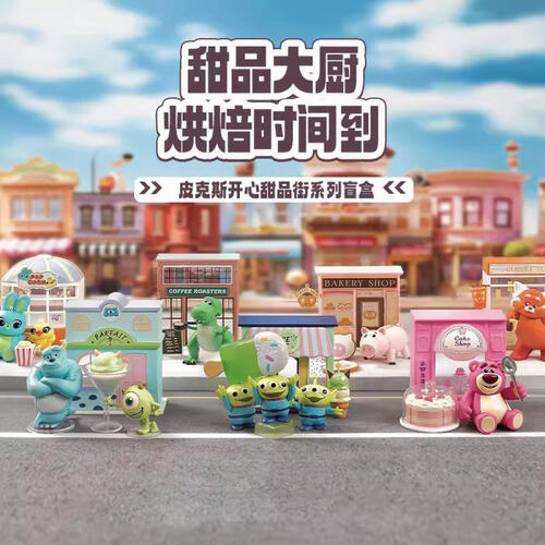 Miniso Pixar Happy Dessert Street Collection Blind Box