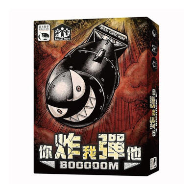 Swan Panasia Games新天鵝堡你炸我彈他