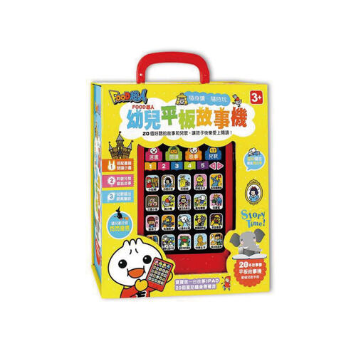 Tablet story machine (set): story machine + 20 small books- Assorted
