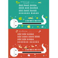 Teamson Otamatone 造型彈奏樂器玩具組-Lucky Cat(中型)