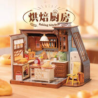 ROB/3D Baking Kitchen