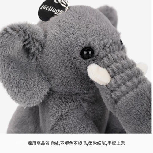 MC HUGS 灰黑色招財大象吊飾(無香味)