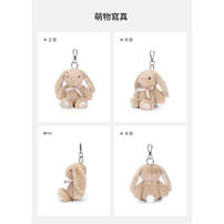 MC HUGS 蝴蝶結兔吊飾(無香味)