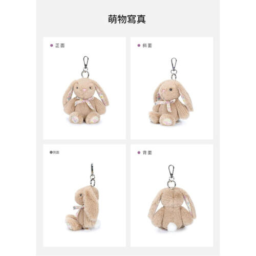 MC HUGS 蝴蝶結兔吊飾(無香味)