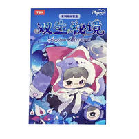 BOPTOYS 雙生秘境-隨機發貨