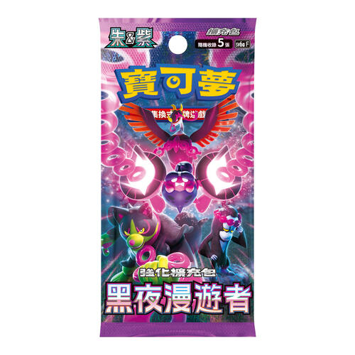 Pokemon寶可夢 集換式卡牌遊戲 朱&紫 強化擴充包 SV6AF「黑夜漫遊者」 (原盒30包)