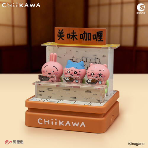 Chiikawa吉伊卡哇 - 咖哩屋場景系列