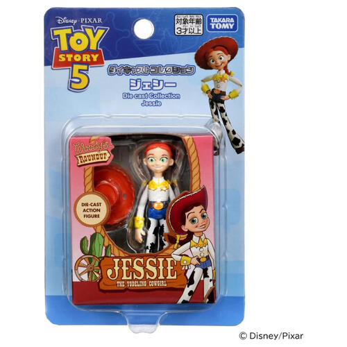 Toy Story玩具總動員 5 合金人形-翠絲