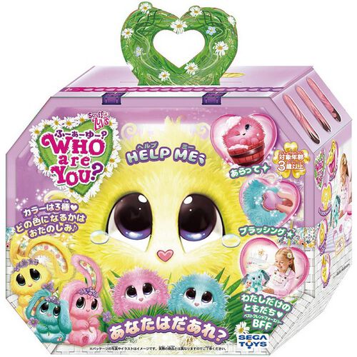 Sega世雅猜猜我是誰神秘小寵物兔兔 隨機發貨 台灣玩具 反 斗城官方網站 Toys R Us Taiwan Official Website