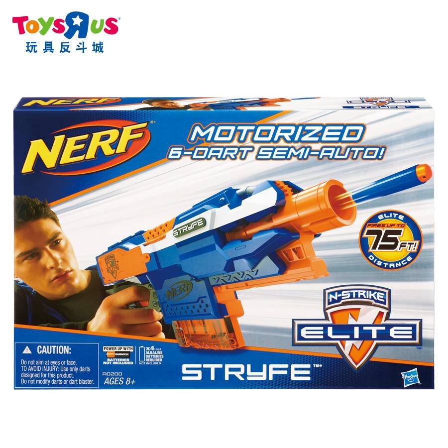 buy nerf stryfe