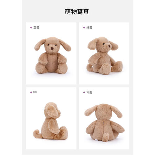 MCHUGS 跳躍小狗18CM