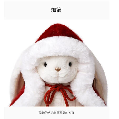 MC HUGS 小紅帽微笑來瑞特兔25CM