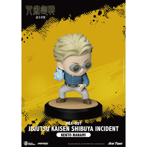 Jujutsu Kaisen  MEA-081 咒術迴戰 澀谷事變-盲盒- 隨機發貨