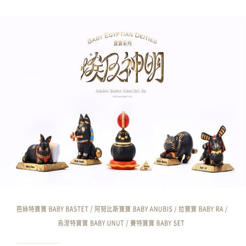 luyaotoys 埃及神明寶寶系列 -隨機發貨