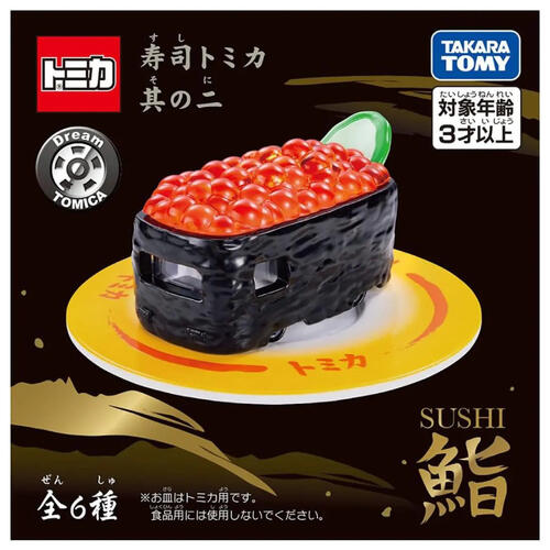Tomica多美 DT 壽司抽抽樂(附盤子) Vol.2- 隨機發貨