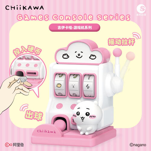 Chiikawa 吉伊卡哇 - 遊戲機系列-隨機發貨