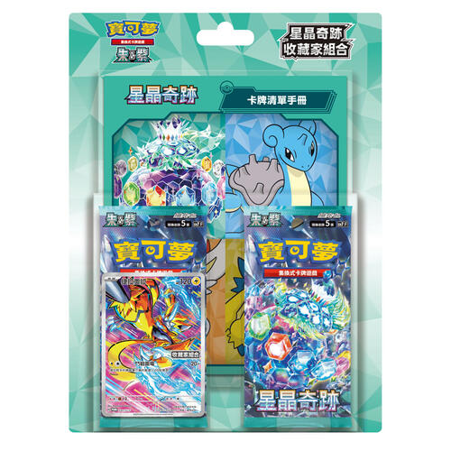 Pokemon Trading Card Game Crimson & Purple Star Crystal Miracle Collector's Set