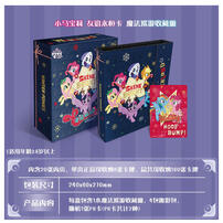 Kayou My Little Pony Magic Parade Collection Book