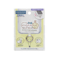 Chiikawa Phone Clip Sit