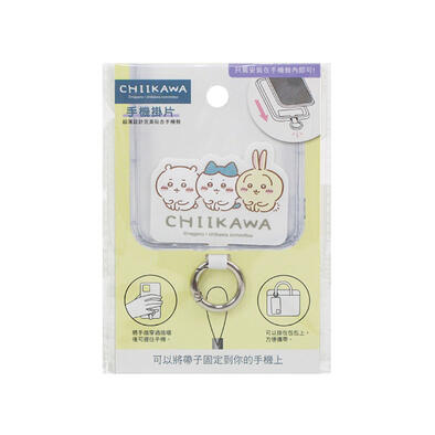 Chiikawa Phone Clip Sit