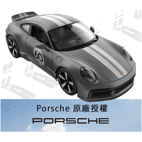 Rastar星輝 1:16 保時捷911 Sport Classic