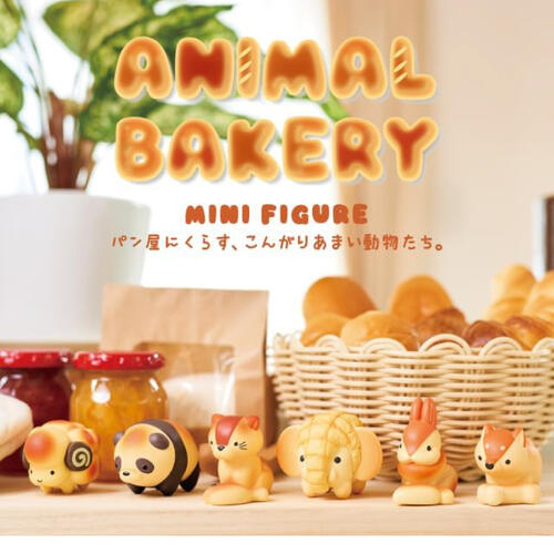 Animal Bakery 迷你盲盒系列-隨機發貨