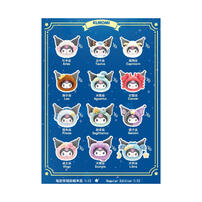 Top toy 酷洛米十二星座系列毛絨盲盒 隨機發貨