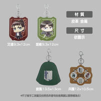 Attack on Titan Leather Card Case-Cape