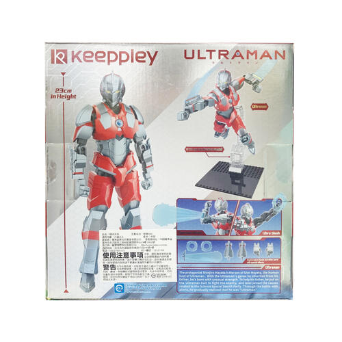 Qman Keeppley Ultraman超人力霸王 機動超人力霸王